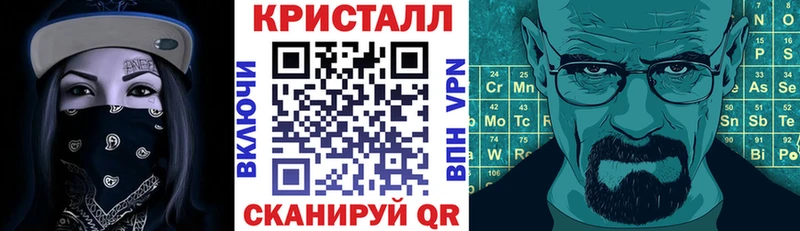mega ТОР Сосновоборск Amphetamine 97%