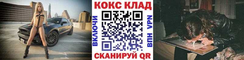 COCAIN Эквадор  мориарти формула  Сосновоборск 