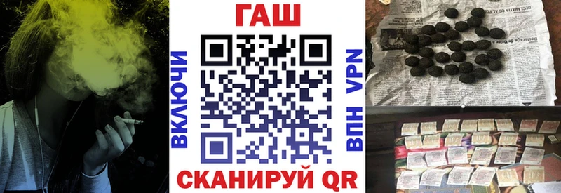 где продают   Сосновоборск  ГАШИШ ice o lator 