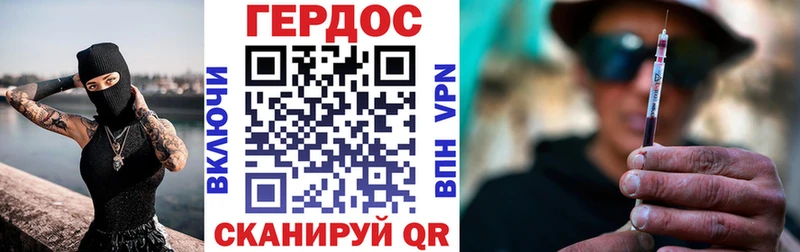 даркнет состав  Сосновоборск  Героин хмурый 