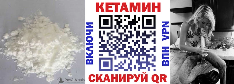kraken как войти Сосновоборск Кетамин ketamine