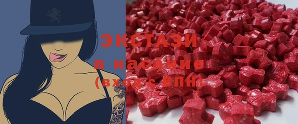мет Армянск