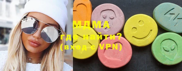 мет Армянск