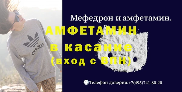 мет Армянск