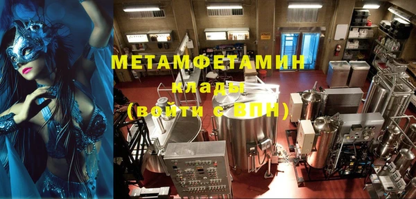 метадон Аркадак