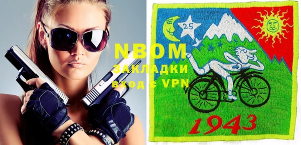 метадон Аркадак