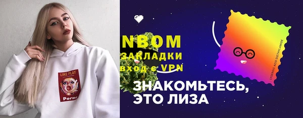 экстази Арсеньев