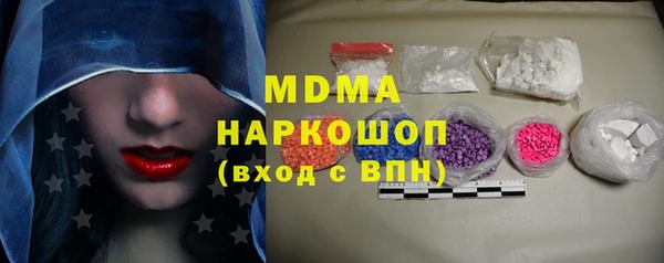 метадон Аркадак