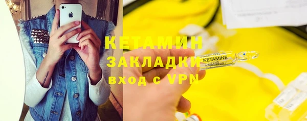 экстази Арсеньев