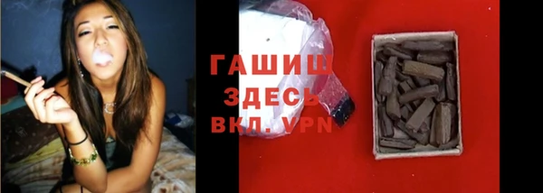 ГАЛЛЮЦИНОГЕННЫЕ ГРИБЫ Протвино