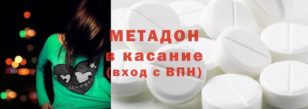 мет Армянск
