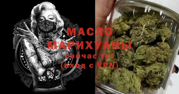 экстази Арсеньев