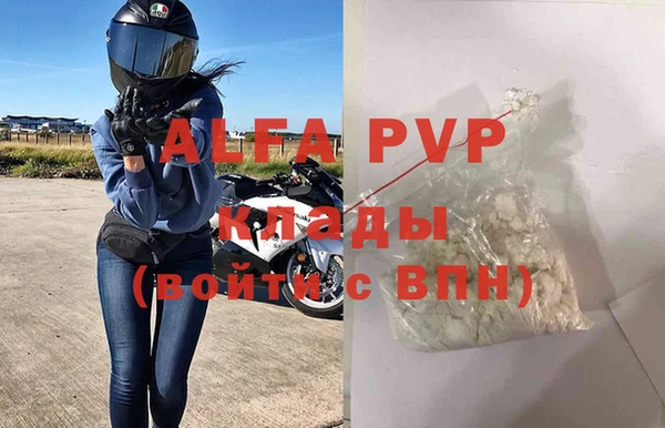 мет Армянск
