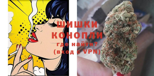 мет Армянск