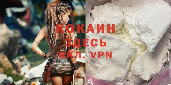 ГАЛЛЮЦИНОГЕННЫЕ ГРИБЫ Протвино