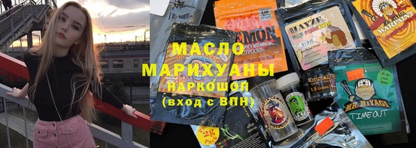 метадон Аркадак