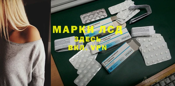 мет Армянск