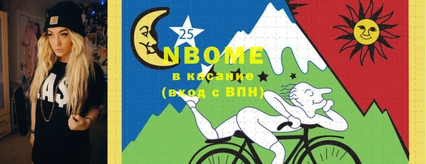 экстази Арсеньев