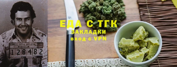 экстази Арсеньев