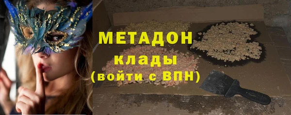 мет Армянск