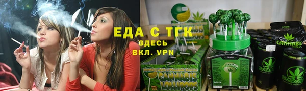 мет Армянск