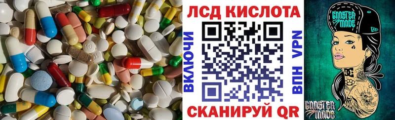 ЛСД экстази кислота  omg ссылки  Сосновоборск 