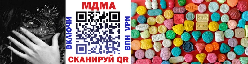 купить наркоту  Сосновоборск  MDMA crystal 