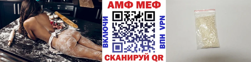 Первитин витя  Сосновоборск 