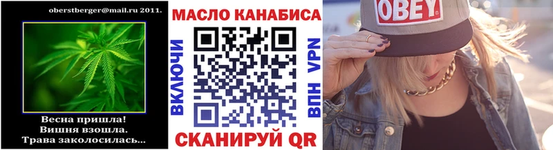 где купить наркотик Сосновоборск Дистиллят ТГК гашишное масло